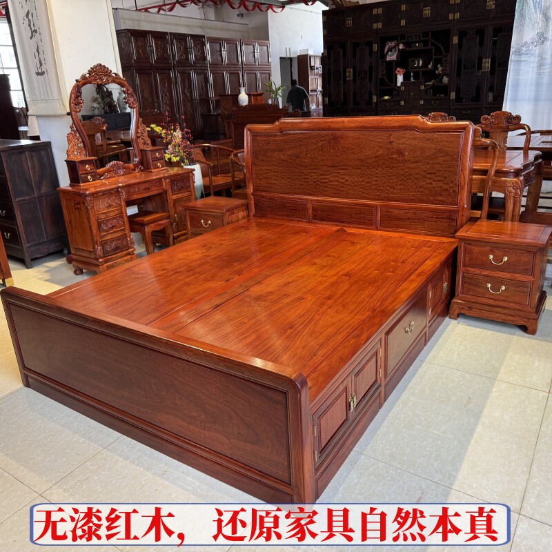 缅甸花梨和天下箱式红木床加厚独板大果紫檀双人床原木榫卯大床