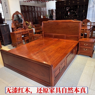 缅甸花梨和天下箱式 红木床加厚独板大果紫檀双人床原木榫卯大床