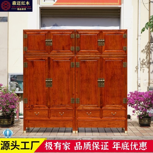 森迈红木加厚独板衣柜价格实惠