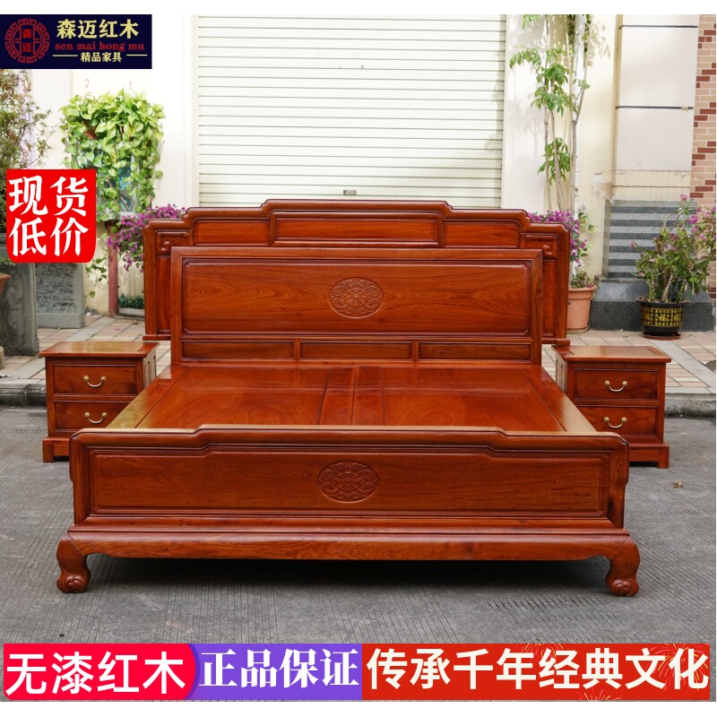 缅甸花梨红木床新中式兰花床实木双人床全榫卯结构加厚独板古典