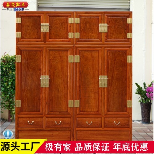 森迈红木衣柜材质高档价格实惠