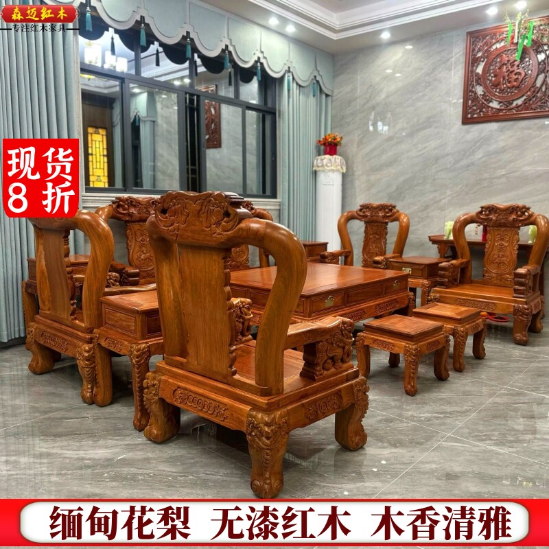 缅甸花梨大象沙发加厚独板吉象沙发全榫卯结构古典家具实用收藏