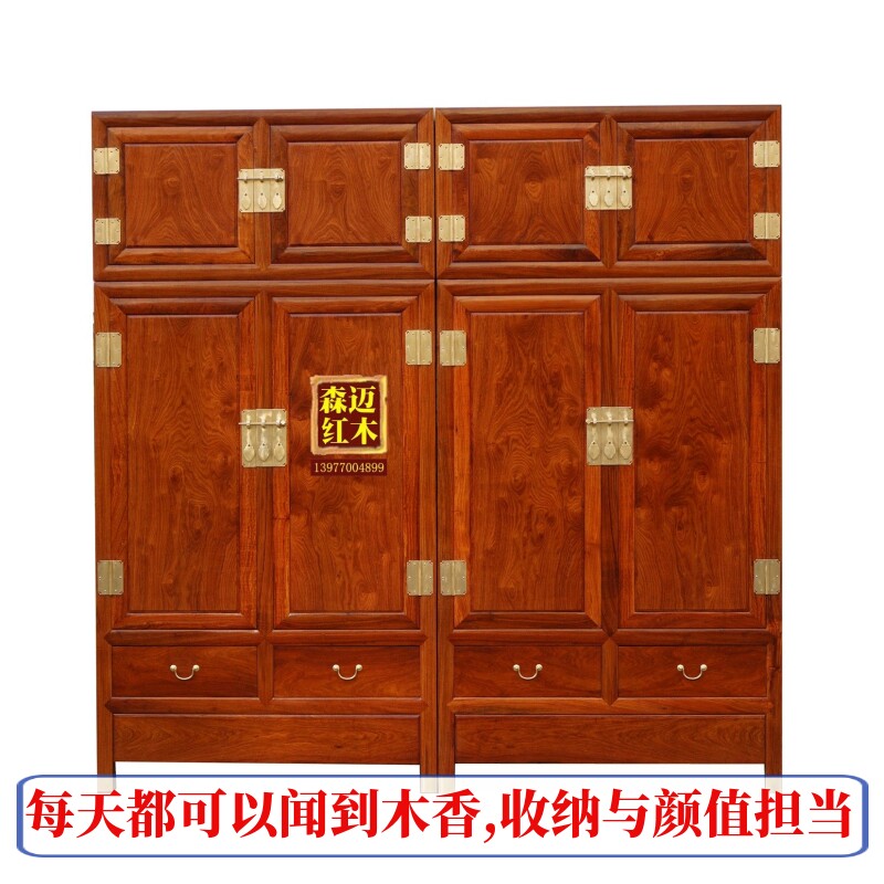 缅甸花梨红木顶箱柜品质原木收纳衣柜明清古典家具榫卯大果紫檀