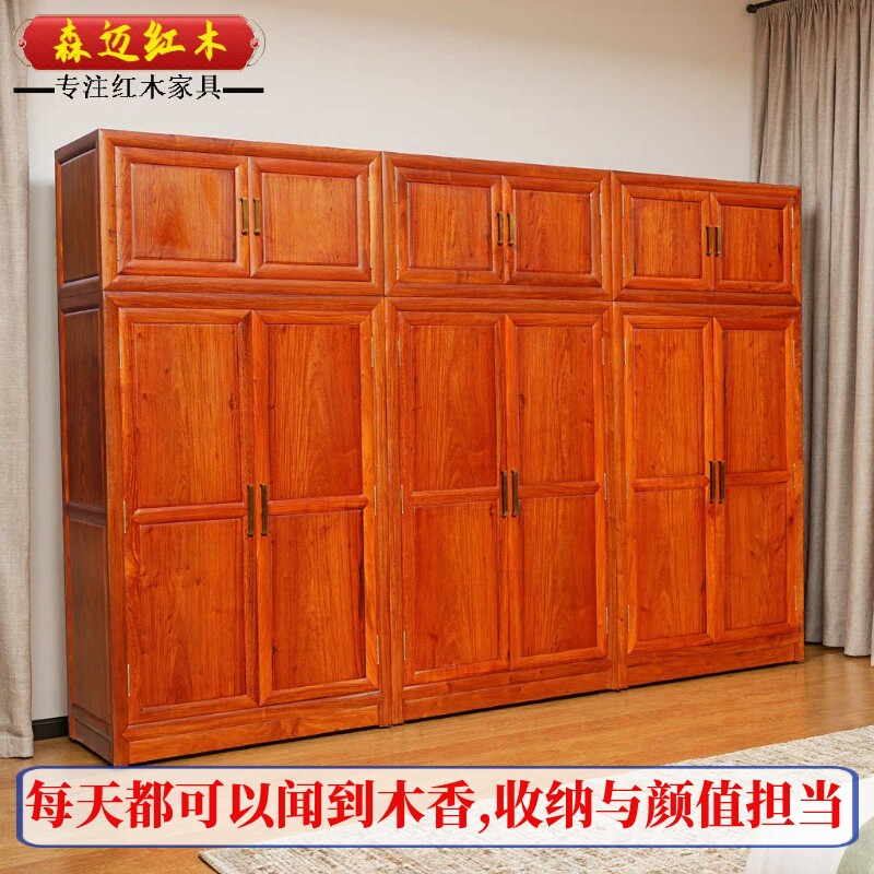 缅甸花梨红木衣柜加厚独板大果紫檀顶箱柜收纳柜全榫卯结构大果