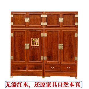 缅甸花梨红木衣柜实木顶箱柜品质雕花原木大果紫檀明清卯榫古典