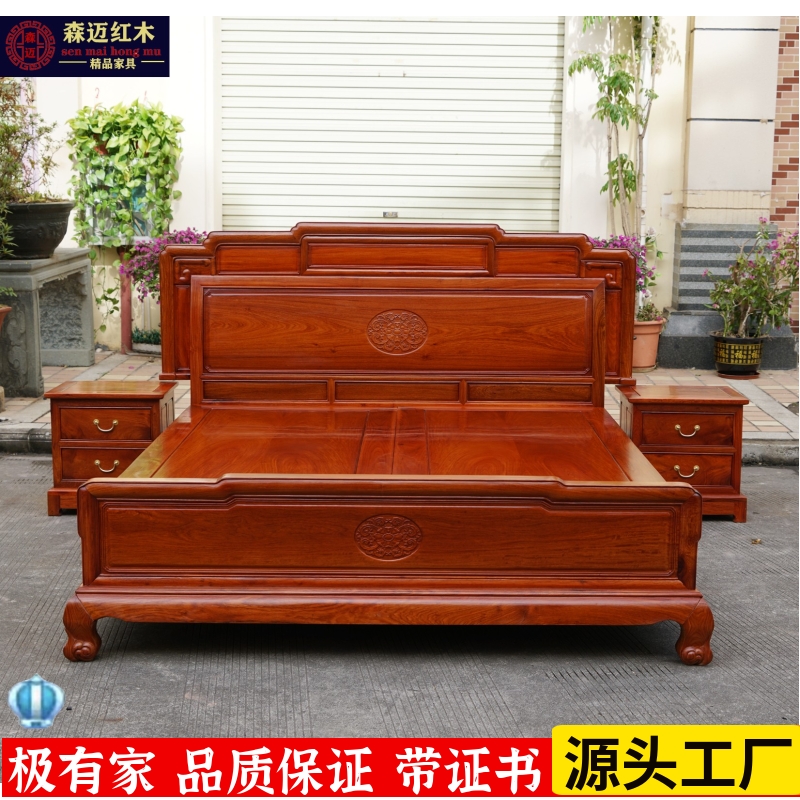 缅甸花梨红木床新中式兰花床实木双人床全榫卯结构加厚独板古典