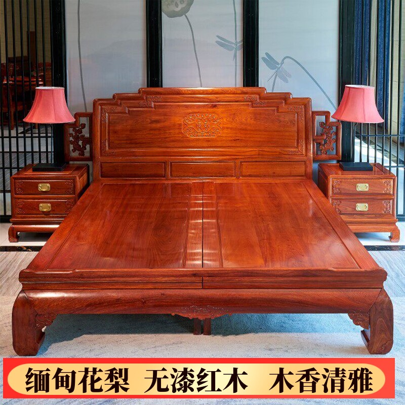 缅甸花梨红木如意彩云床大果紫檀床双人床婚床加厚独板精雕古典