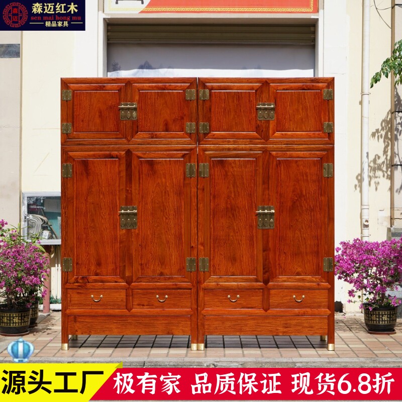 缅甸花梨红木衣柜顶箱柜加厚独板衣柜大果紫檀全榫卯结构