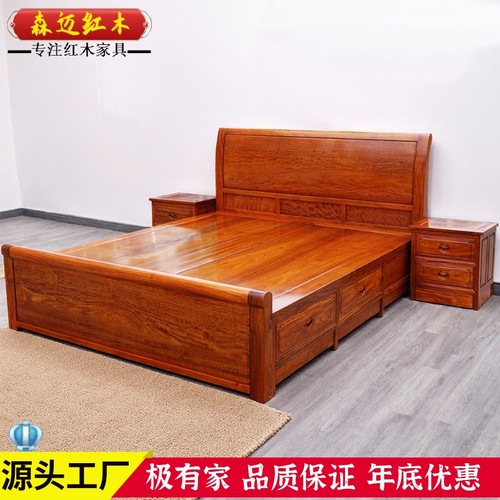 森迈红木床加厚独板材质高档实用
