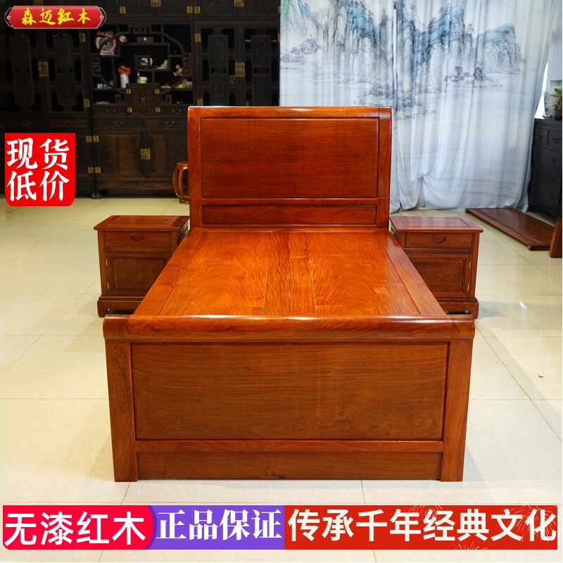 缅甸花梨红木床儿童红木床加厚独板大果紫檀全榫卯结构明清古典