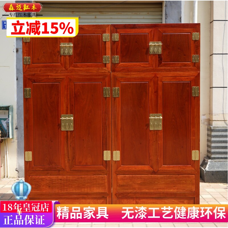 缅甸花梨红木顶箱柜 大果紫檀原木衣柜加厚独板收纳柜全榫卯