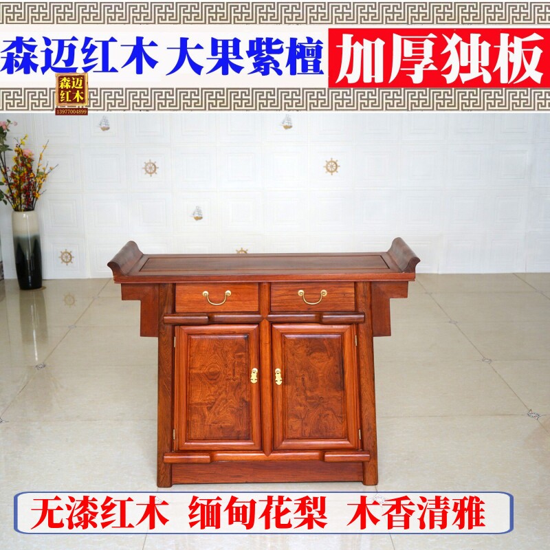 缅甸花梨红木包公柜大果紫檀实木餐边柜双联柜古典整装卯榫原木