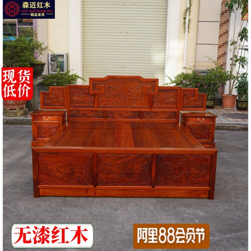森迈红木床加厚面板大果紫檀