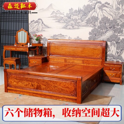森迈红木红木床材质高档价格实惠