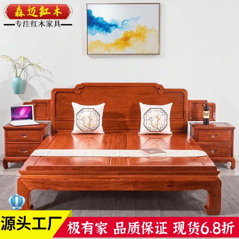 森迈红木红木床加厚独板价格