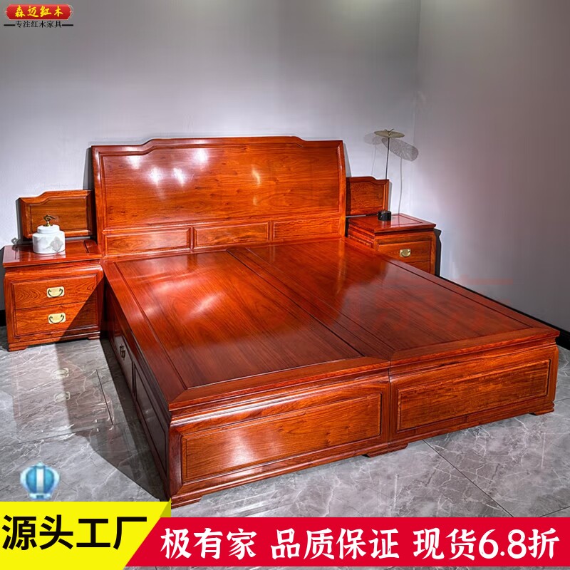 缅甸花梨红木床大果紫檀原木床加厚独板和天下原木床全榫卯结构
