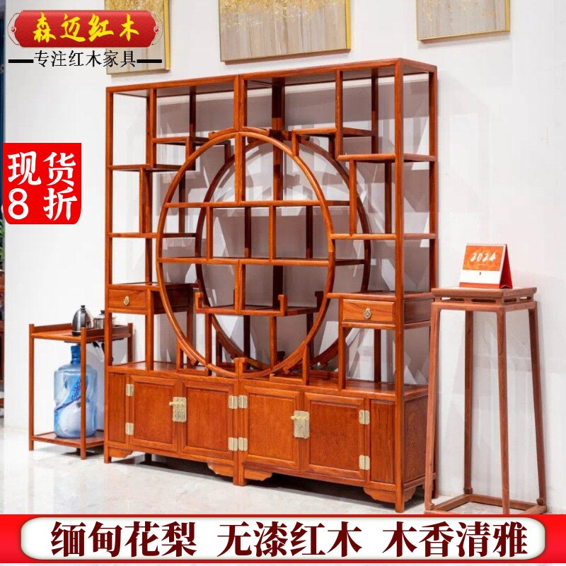 缅甸花梨博古架加厚独板大果紫檀珍宝架收纳柜榫卯结构明清古典