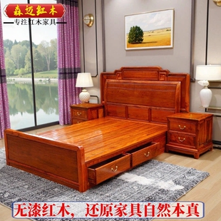 缅甸花梨红木床加厚独板大果紫檀红木床大果紫檀床双人床明清古典
