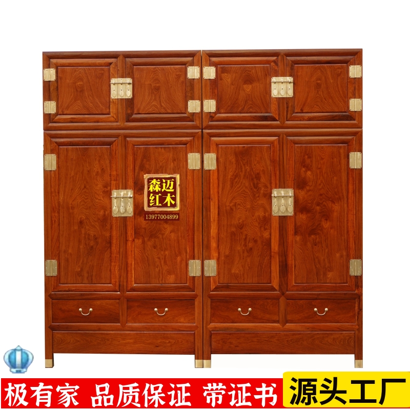 缅甸花梨红木顶箱柜品质原木收纳衣柜明清古典家具榫卯品质花梨木