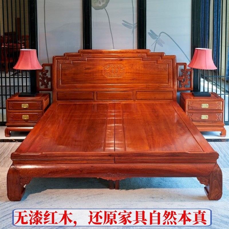 缅甸花梨红木如意彩云床大果紫檀床双人床婚床加厚独板精雕古典