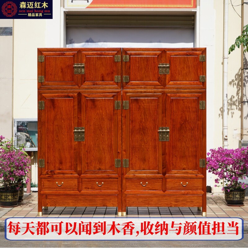 缅甸花梨红木衣柜顶箱柜加厚独板衣柜大果紫檀全榫卯结构