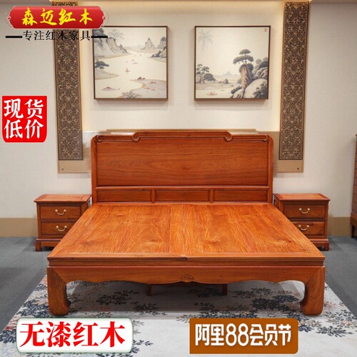 缅甸花梨新中式红木大床加厚独板大果紫檀原木榫卯结构红木