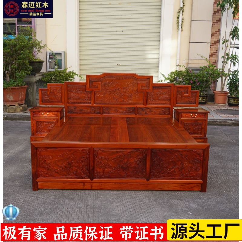 缅甸花梨大果紫檀山水实木原木红木婚床古典家具榫卯结构健康环保