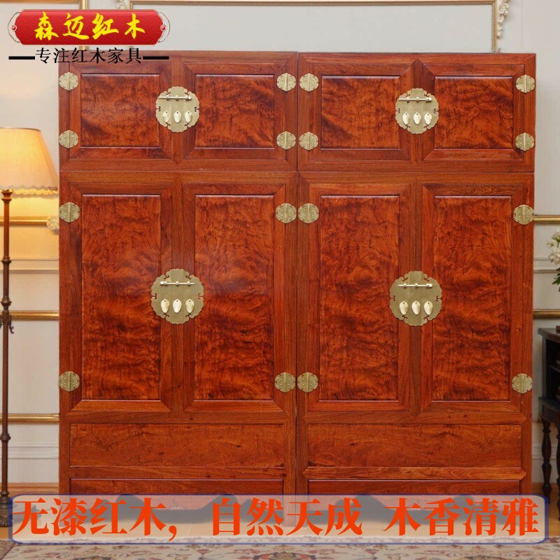 缅甸花梨红木顶箱柜加厚独板大果紫檀衣柜新中式衣柜全榫卯结构