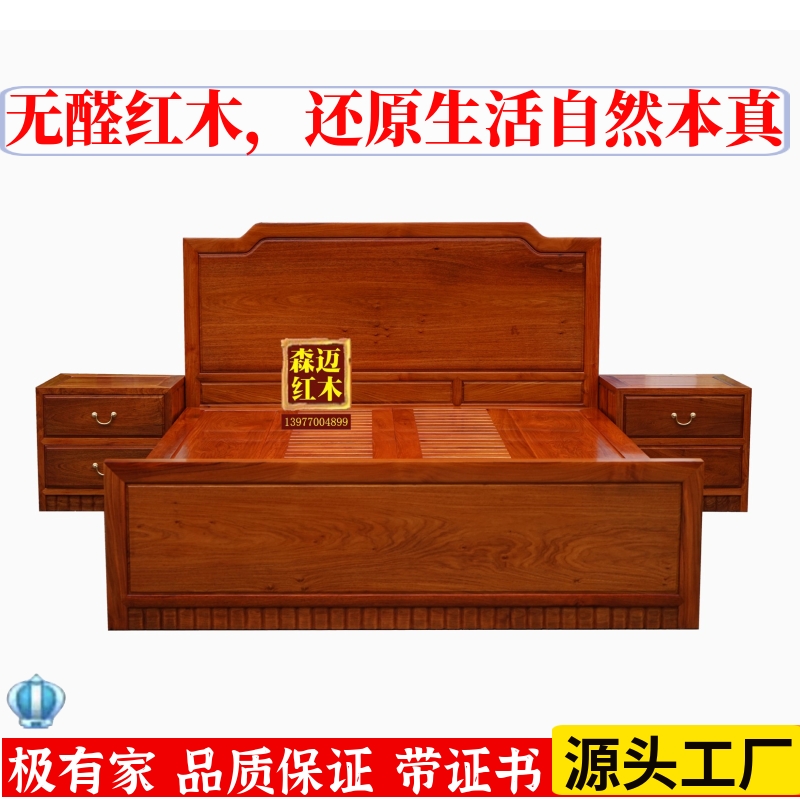 缅甸花梨红木床大果紫檀明清古典