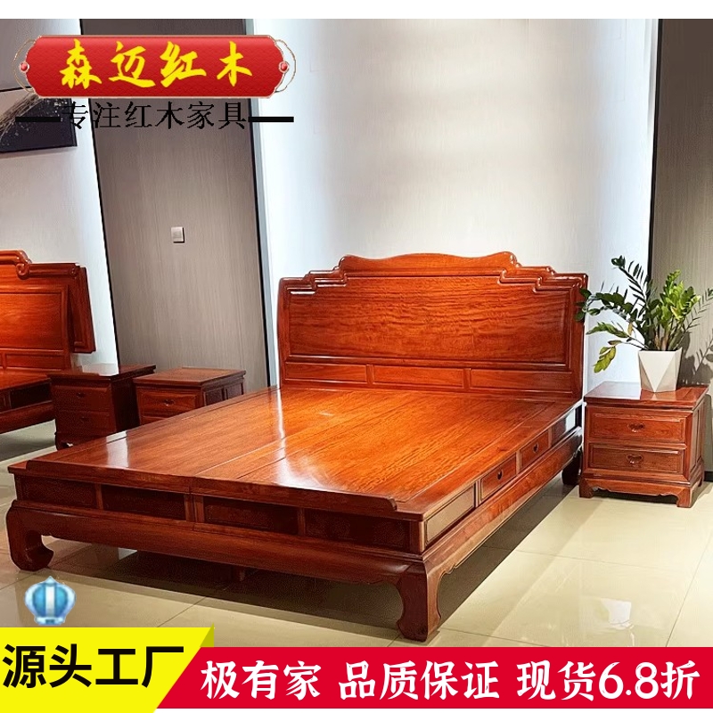 森迈红木床加厚独板材质高档