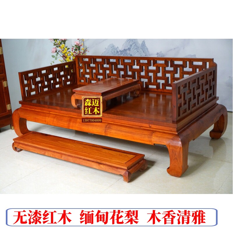 缅甸花梨红木罗汉床加厚万字格原木花梨木榫卯明清品质古典奢华型