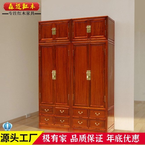森迈红木加厚独独板顶箱柜收纳柜