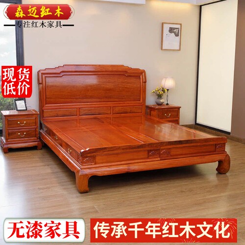 森迈红木双人床加厚独板材质高档