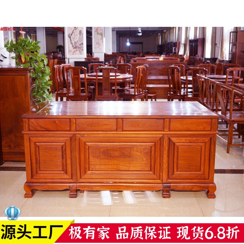 森迈红木办公桌加厚独板价格实惠