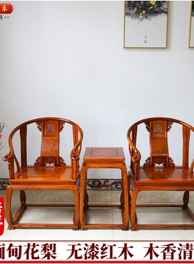 森迈皇宫椅加厚独板价格实惠