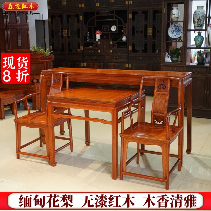 森迈红木条案材质高档价格实惠