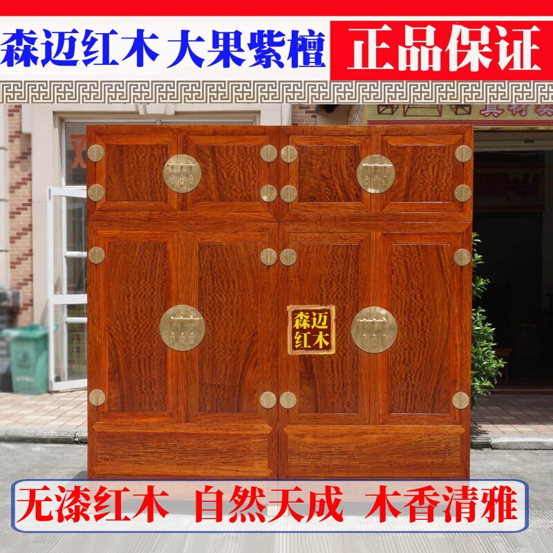 缅甸花梨红木顶箱柜 大果紫檀实木衣柜小波纹 加厚独板 实木衣柜