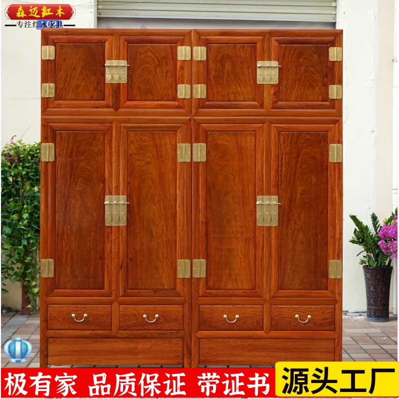 缅甸花梨红木衣柜加厚独板顶箱柜大果紫檀原木全榫卯结构