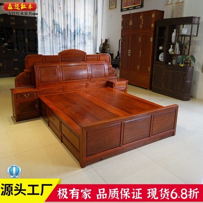 缅甸花梨红木床加厚独板大果紫檀古典红木床全榫卯结构