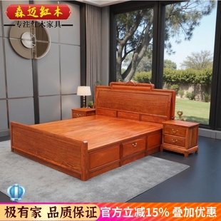 欧式 缅甸花梨红木床加独板大果紫檀加厚独板全榫卯结构大床新中式