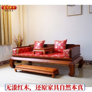 缅甸花梨红木大床加厚独板大果紫檀罗汉床实木原木全榫卯结构