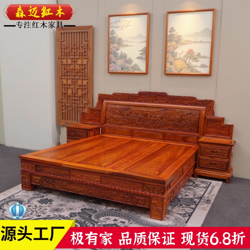 加厚独板大果紫檀双人床