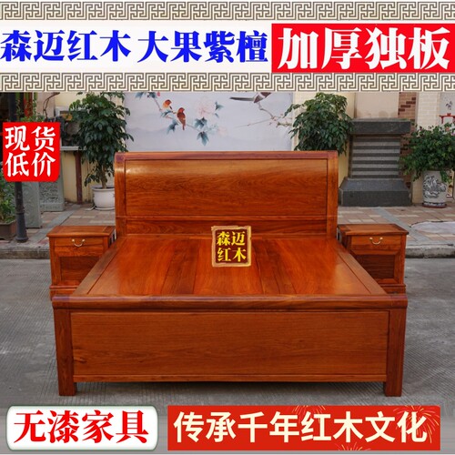 加厚独板价格实惠森迈材质高档