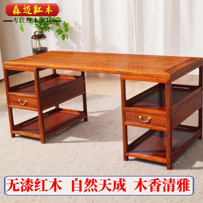 缅甸花梨红木办公桌大果紫檀实木原木办公台加厚独板电脑桌