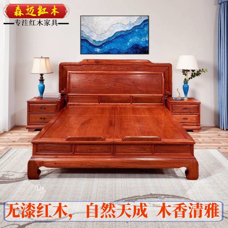 森迈住宅古典家具缅甸花梨红木双人床大果紫檀原木床卧室中式喜庆