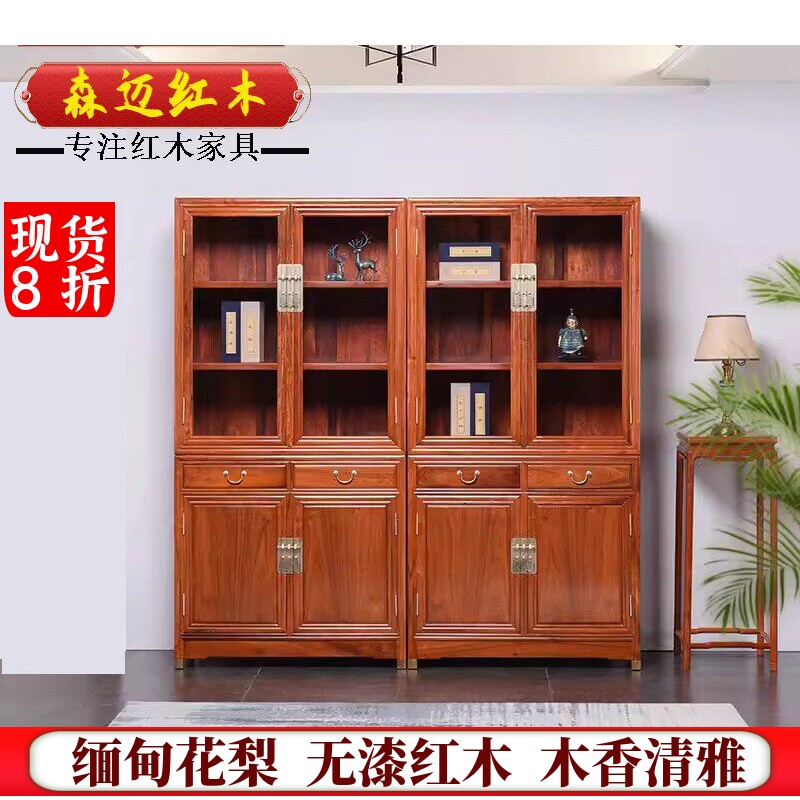森迈红木书柜加厚独板材质高档