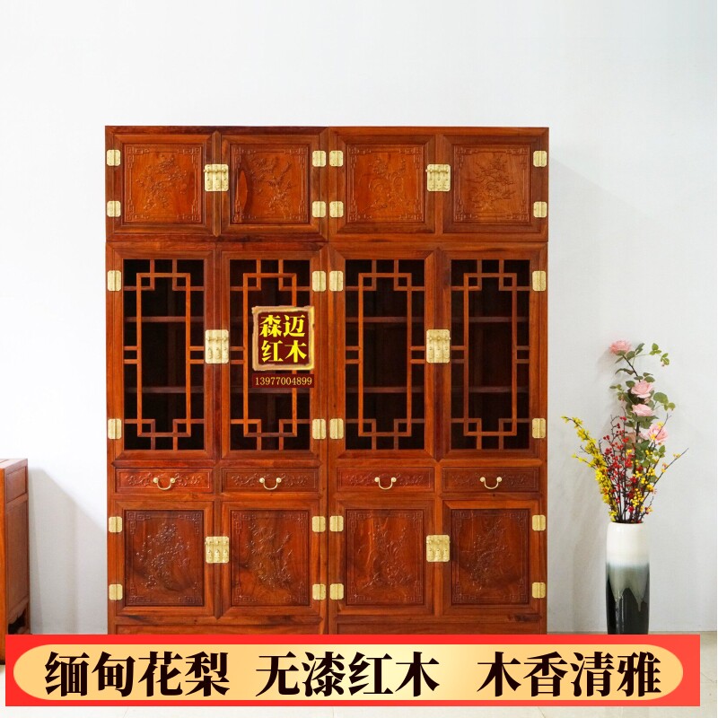 缅甸花梨红木书柜大果紫檀原木榫卯品质奢华品质古典花梨木奢华型