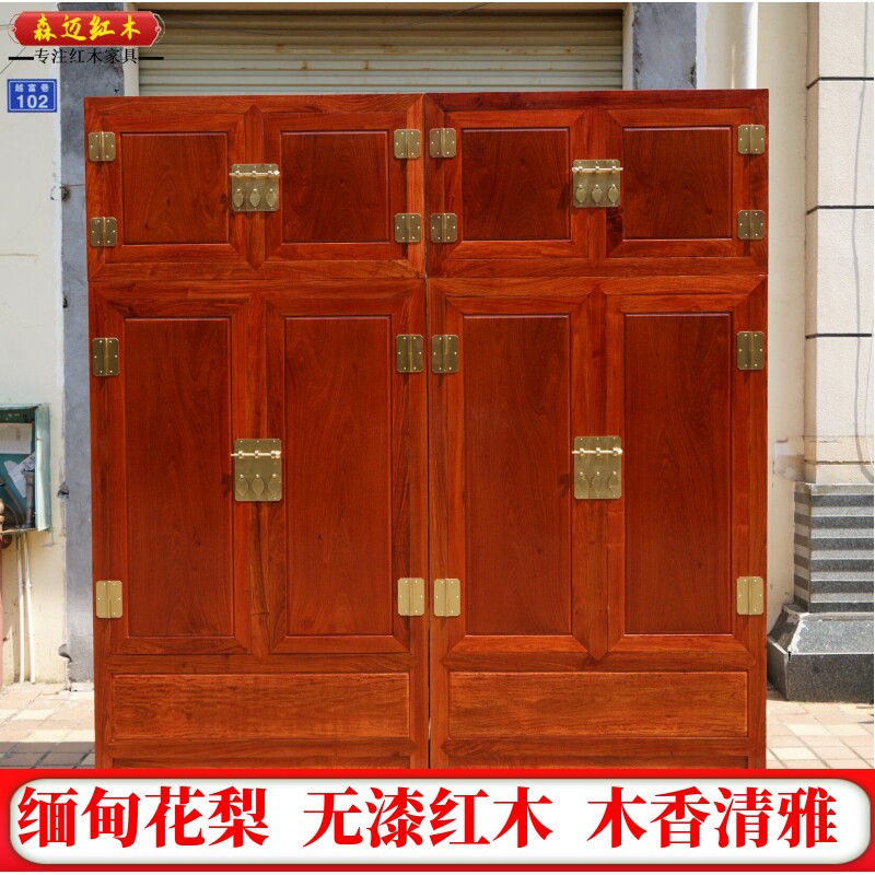 森迈红木衣柜加厚独板材质高档