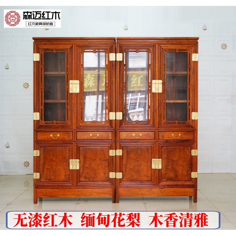 缅甸花梨红木书柜加厚独板明清框架古典榫卯原木实木书架博古架