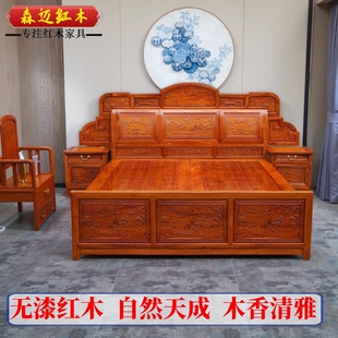 缅甸花梨红木大果紫檀原木床加厚独板全榫卯结构明清古典山水